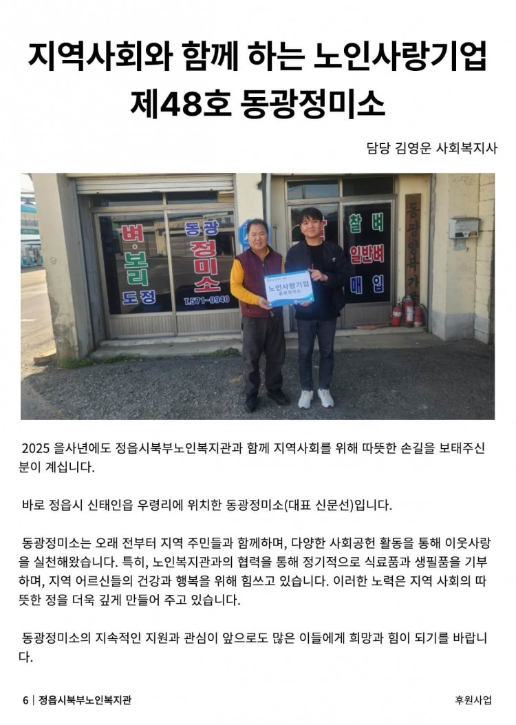 9c3e20bac49042cabad5343ad4fead0b_1743492